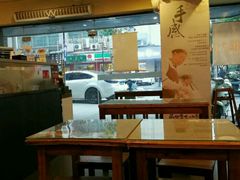 大堂-鲜芋仙(苏州干将店)