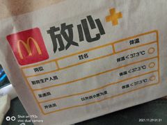 -麦当劳(洪山商场店)