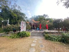 -白云山风景名胜区