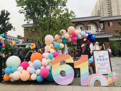 -高娃幼儿园
