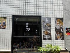 -即興ADLIB(退化公园店)
