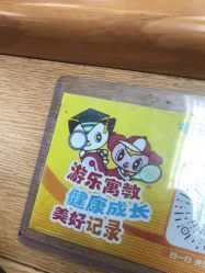 -莫莉幻想儿童乐园(北京昌发展万科店)