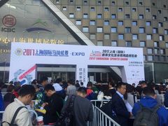 -东浩兰生上海世博展览馆