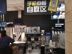 -麦当劳(大栅栏店)
