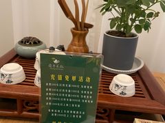 -兰亭茶叙(新新家苑店)