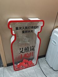 -重庆军美医疗美容医院