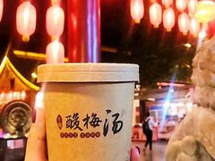 -回坊马二饺子馆