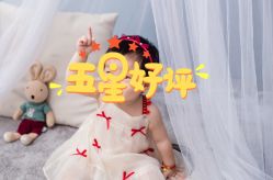 -小熊维尼高端儿童摄影(罗湖区总店)