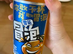 -清真兰州手抓羊肉餐厅