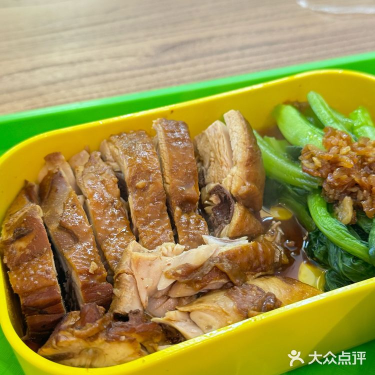 海南鸡饭家的剁辣椒太太太太香了