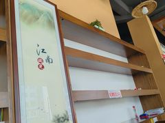-朗妈私房菜(婺女州店)