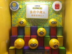 -麦当劳(农光里店)