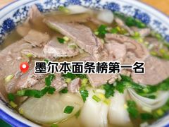 -甘记兰州牛肉面