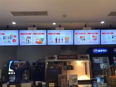 小食处-AMG海上明珠影城(上海环球港RealDCinema店)