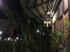 -Ohkajhu Organic Farm Sansai
