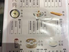 -桃园眷村(万象天地店)