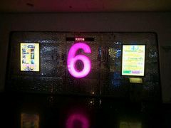 -金逸影城(大悦城IMAX激光店)