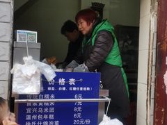门面-徐氏糯米包油条(山海关路店)