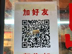 -猫街麻糍哥(思明南路店)