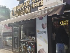 -天津意大利风情旅游区