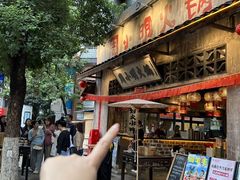 -周小明火锅(黑金冠社区店)