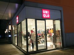 -优衣库(上海金桥国际商业广场店)