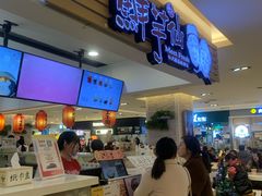 -鲜芋仙(群光广场店)
