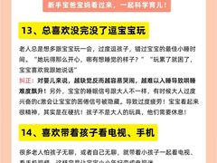 -成都市妇女儿童中心医院(中心院区)