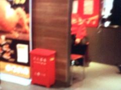 -麦当劳(田林好又多店)