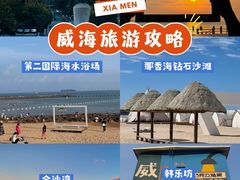 -幸福门