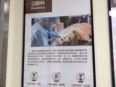-美联众合动物医院·24h转诊中心