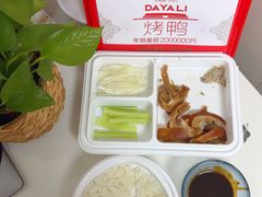 -大鸭梨烤鸭(石佛营店)