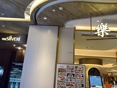-东荟城名店仓