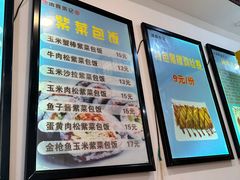 -萍姐炸串·大饼卷一切