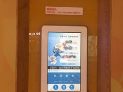 -百丽宫影城(IMAX万象城店)