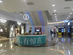 -万达广场(无锡滨湖店)