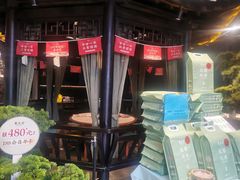-東大方(武康千秋广场店)