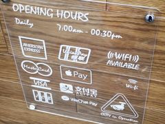 -星巴克(香港国际机场44号闸店)