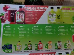 -Mr.Fruits水果先生(蓝色港湾店)