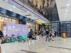 -宁波鄞州万达广场