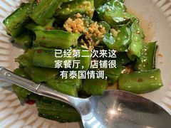 -simply thai天泰(静安嘉里中心店)