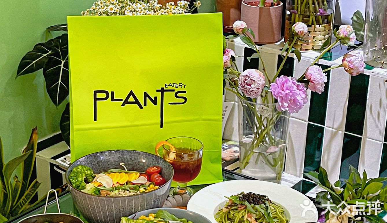 生活需要绿色🟢三个男生一致好评的植物食堂