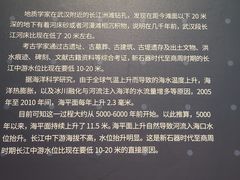 -盘龙城国家考古遗址公园