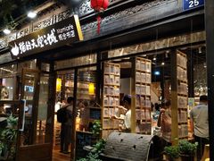 -猫的天空之城概念书店(杭州南宋御街店)