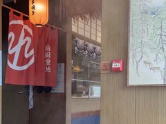-水林间·寿喜烧自助(仙林金鹰店)
