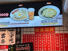 -明記茶餐廳(福田总店)