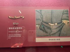 -贵州省博物馆(新馆)