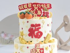 -蜜肆动物奶油蛋糕·个性定制·下午茶甜品