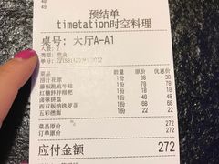 鲜肉笋丁烧卖-白玉兰食品甜凤店(合生汇店)