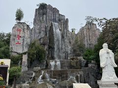 -中国翰园碑林